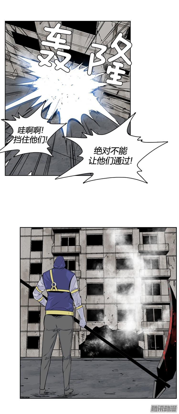 第290集剧变（4）上-亡灵之王-TOYOU（第16张）