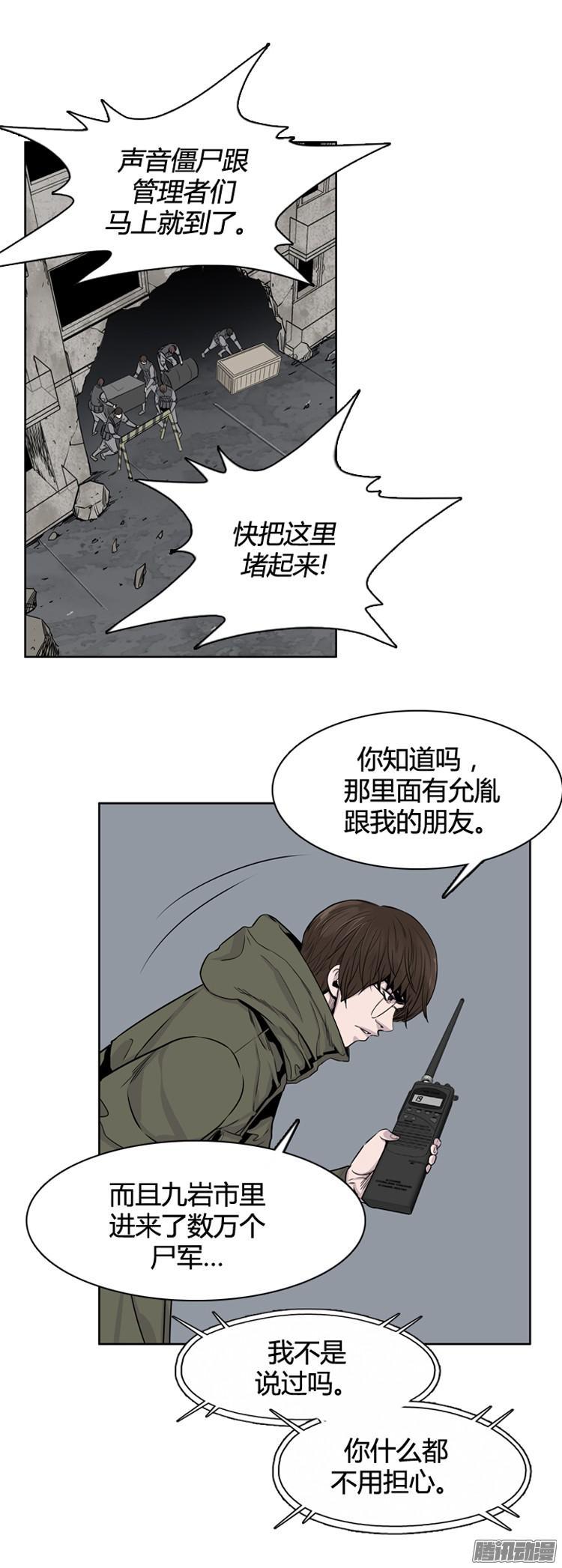 第290集剧变（4）上-亡灵之王-TOYOU（第12张）