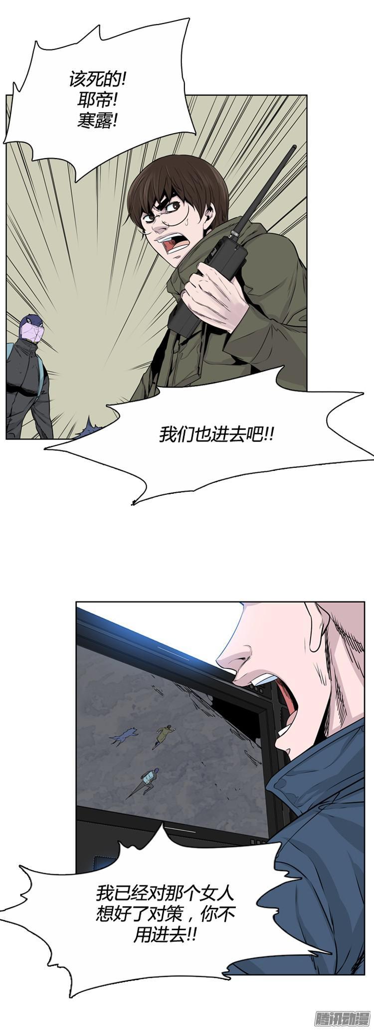 第290集剧变（4）上-亡灵之王-TOYOU（第14张）