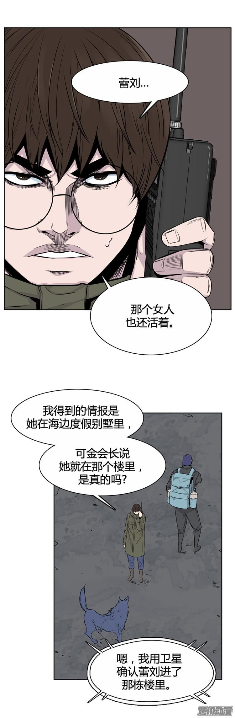 第290集剧变（4）上-亡灵之王-TOYOU（第13张）