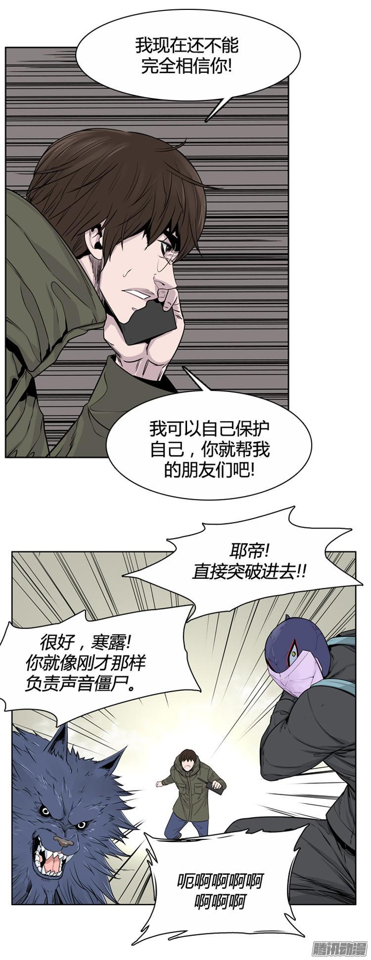 第290集剧变（4）上-亡灵之王-TOYOU（第15张）