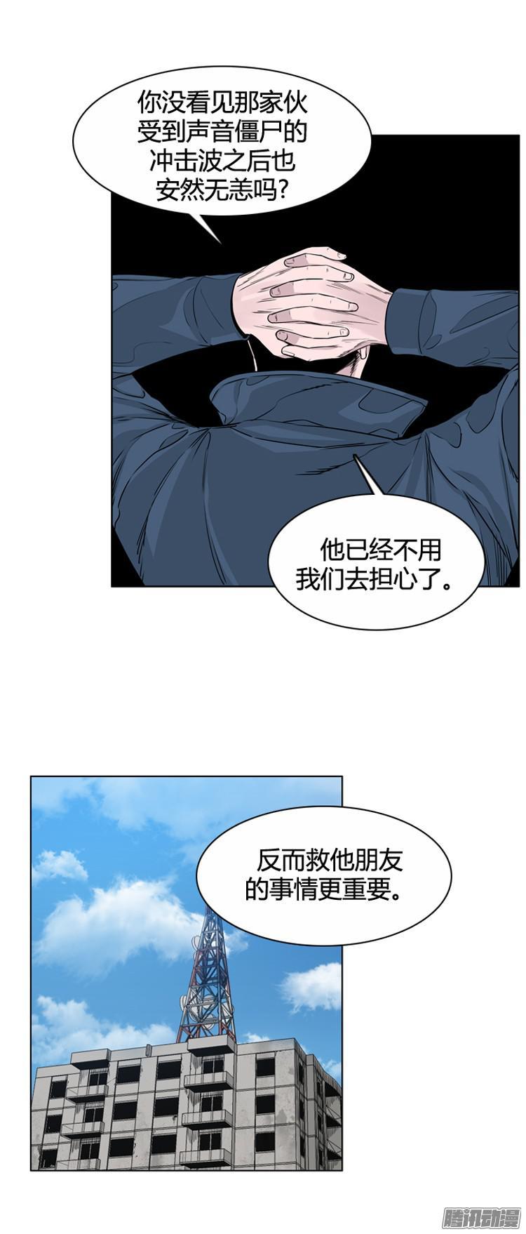 第290集剧变（4）上-亡灵之王-TOYOU（第19张）