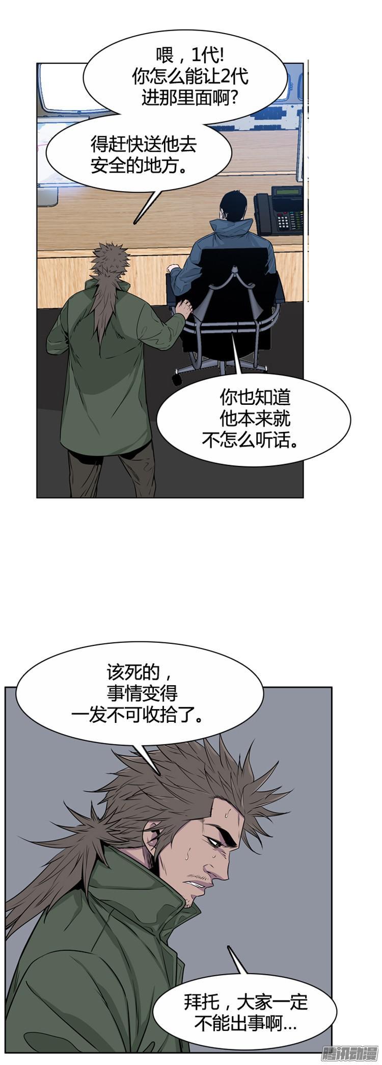 第290集剧变（4）上-亡灵之王-TOYOU（第18张）