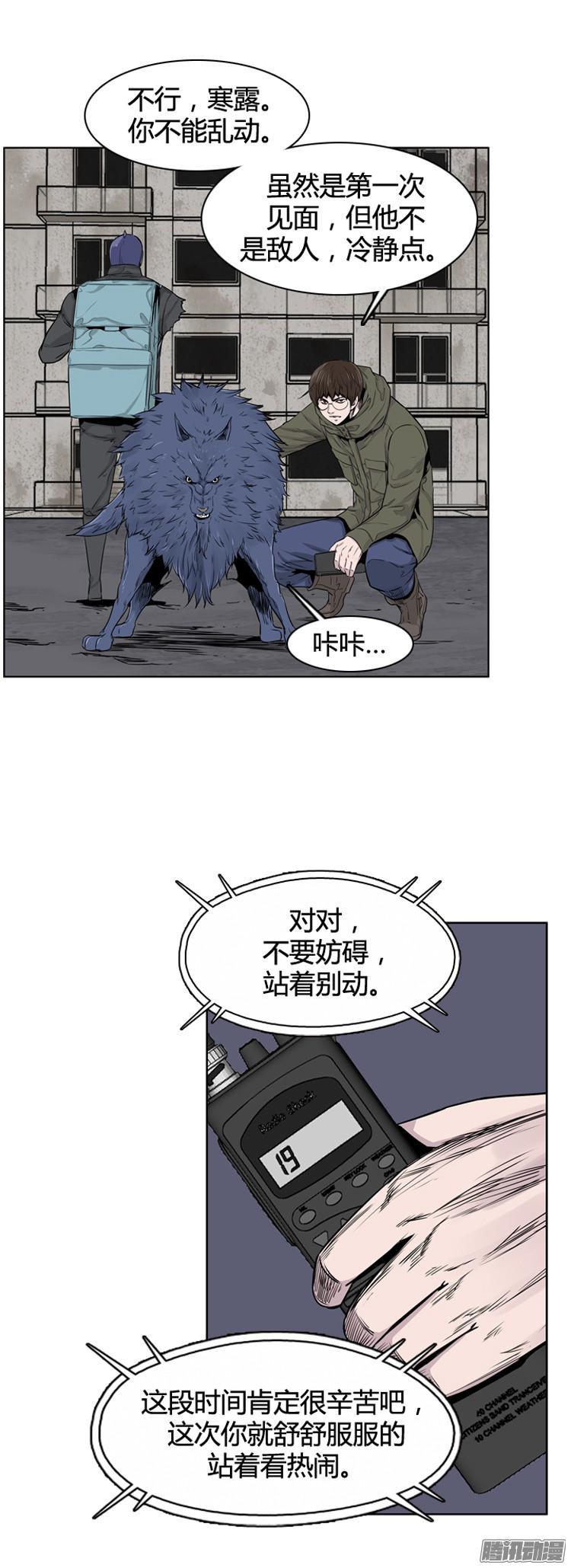 第290集剧变（4）上-亡灵之王-TOYOU（第10张）
