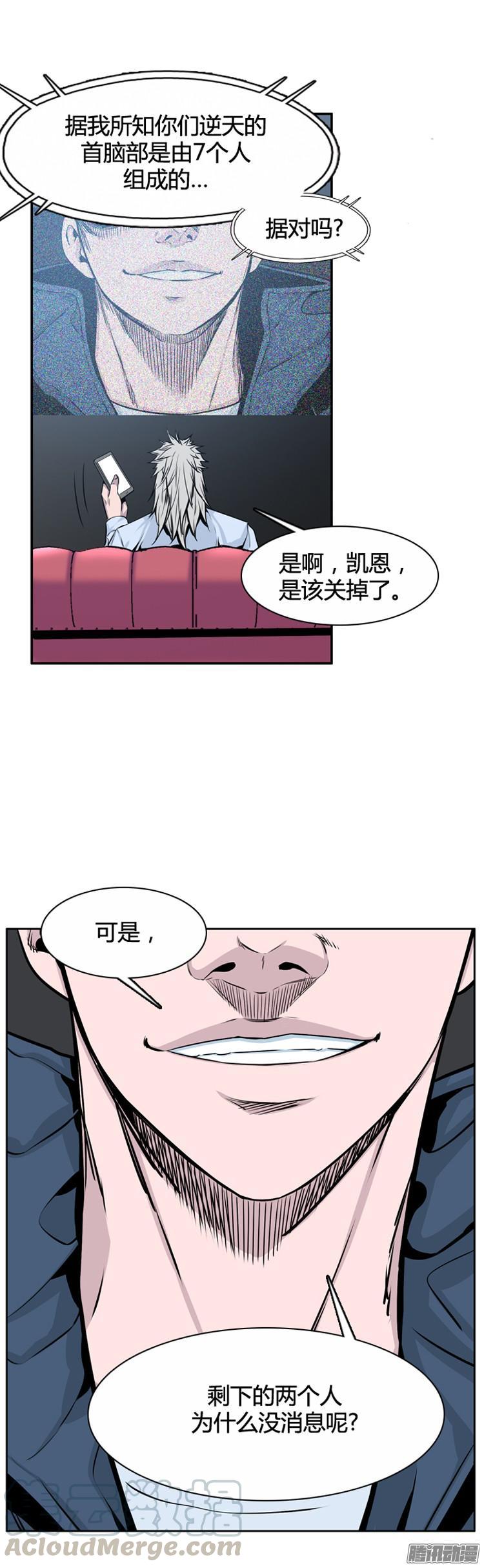 第291集剧变（4）下-亡灵之王-TOYOU（第11张）