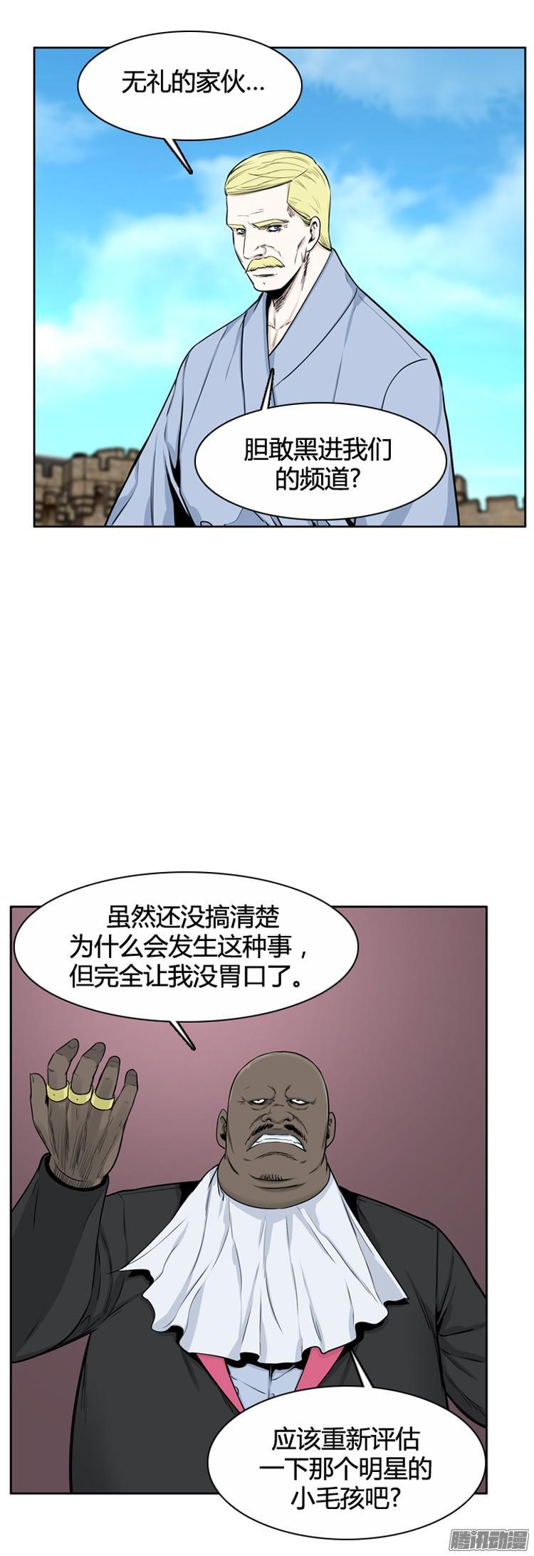 第291集剧变（4）下-亡灵之王-TOYOU（第4张）