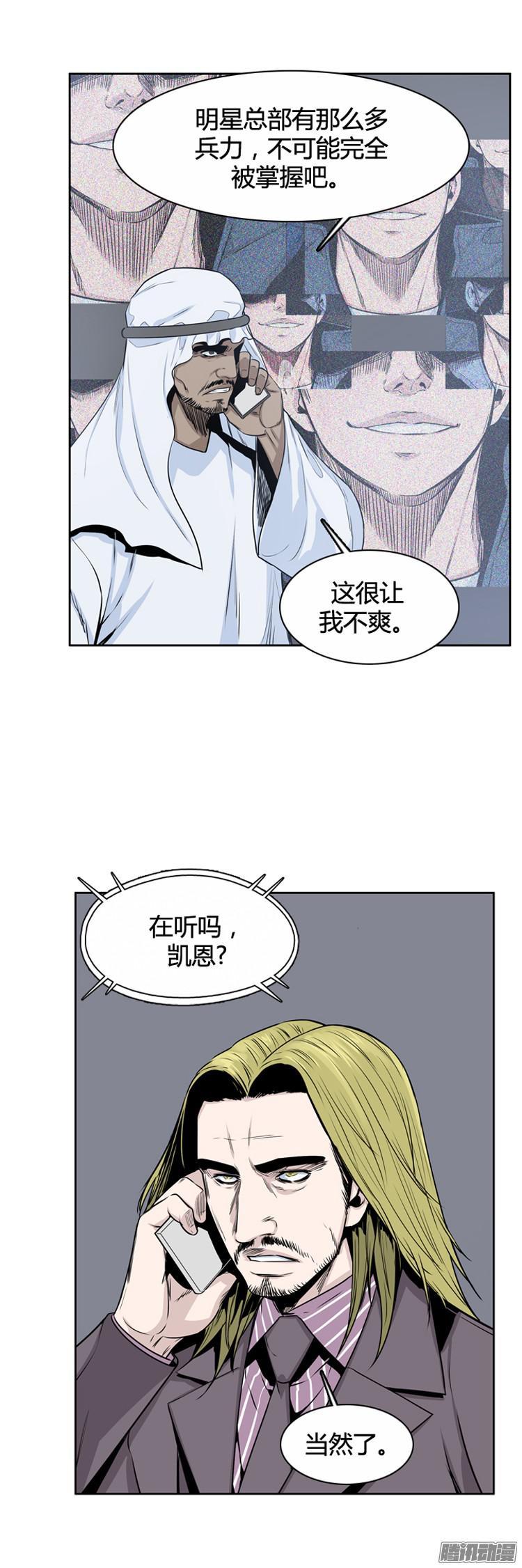第291集剧变（4）下-亡灵之王-TOYOU（第5张）