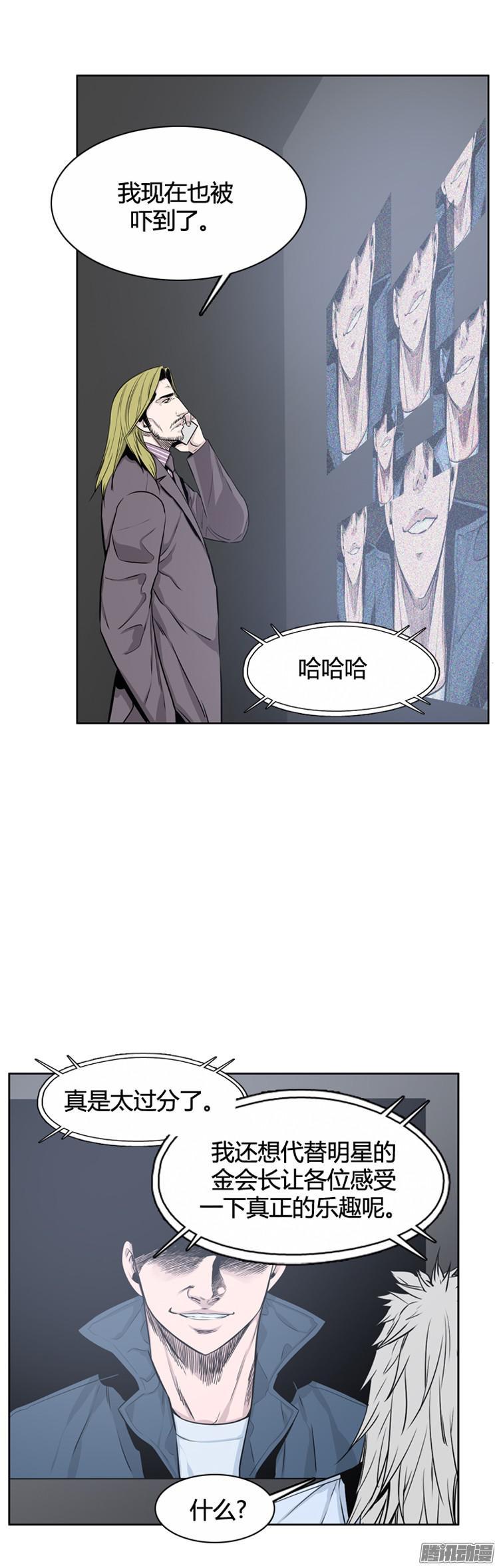 第291集剧变（4）下-亡灵之王-TOYOU（第6张）