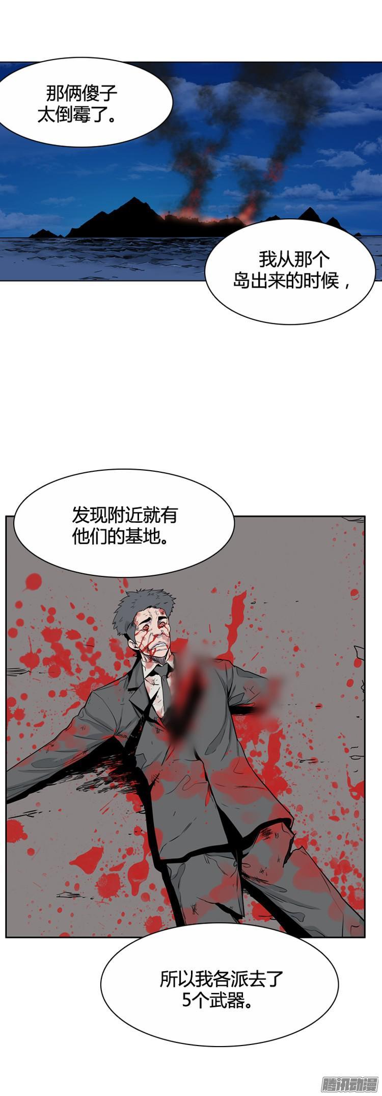 第291集剧变（4）下-亡灵之王-TOYOU（第14张）