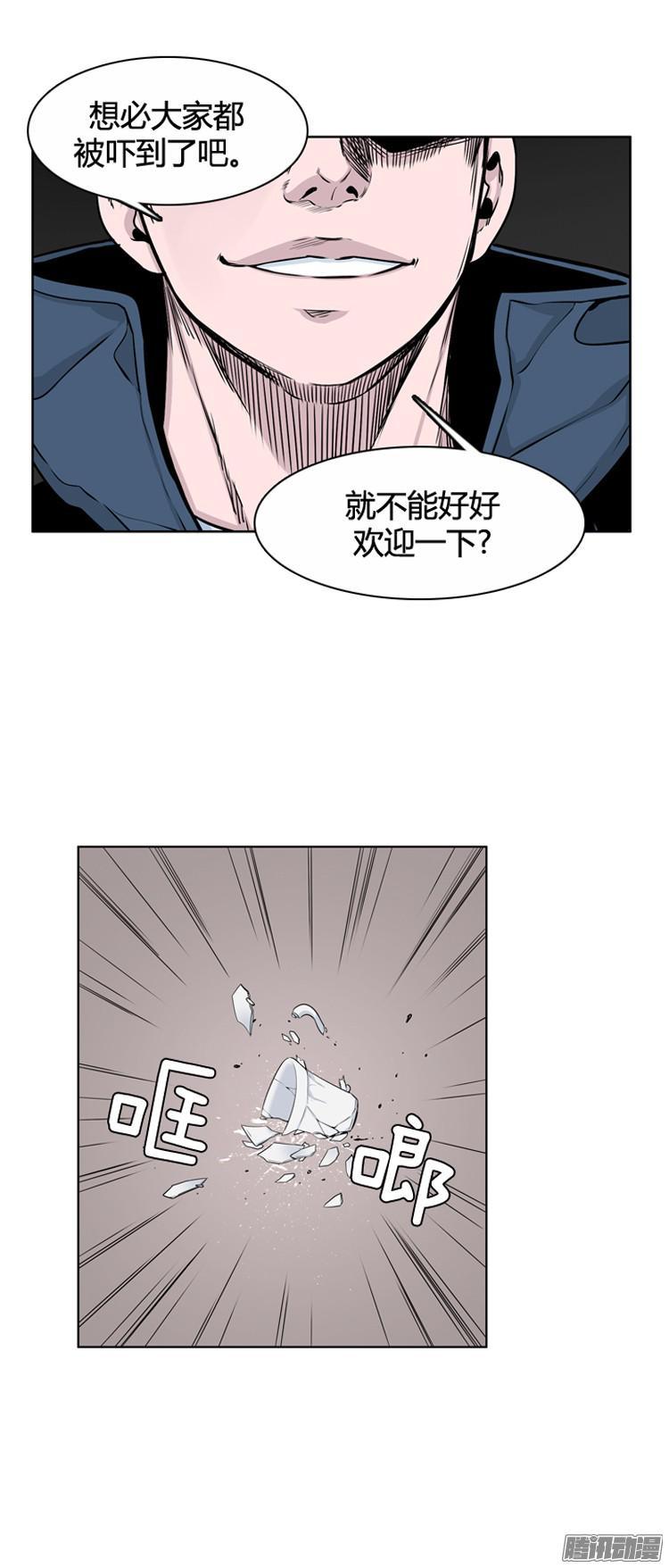 第291集剧变（4）下-亡灵之王-TOYOU（第3张）