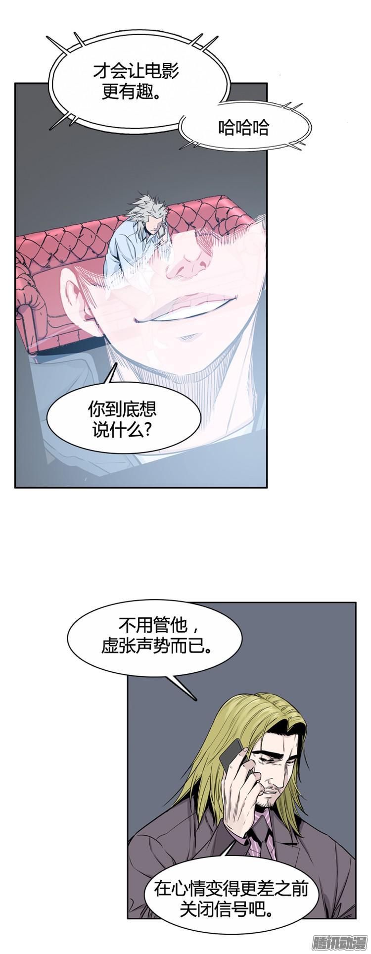 第291集剧变（4）下-亡灵之王-TOYOU（第10张）