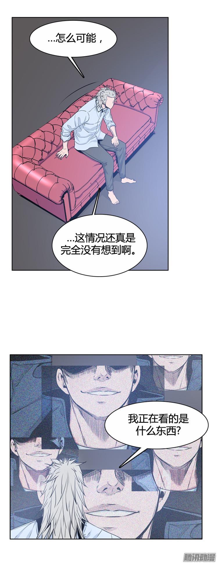 第291集剧变（4）下-亡灵之王-TOYOU（第2张）