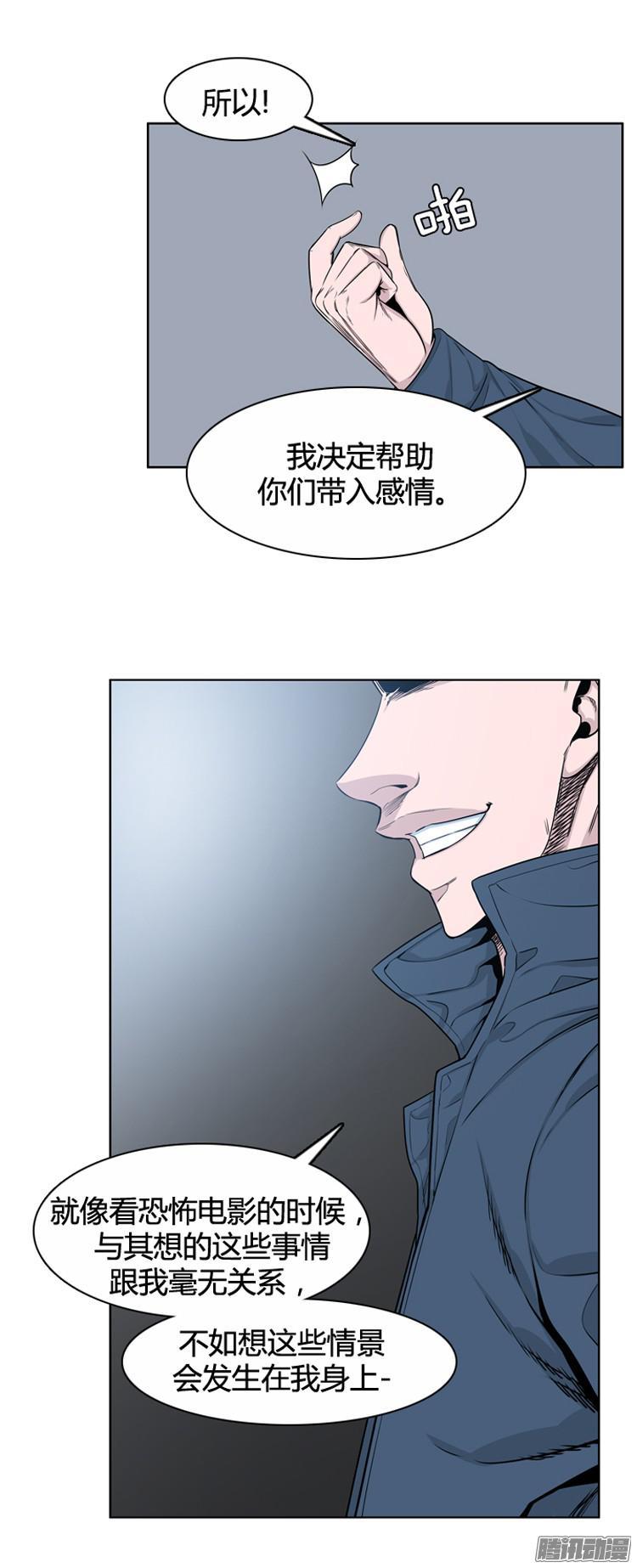 第291集剧变（4）下-亡灵之王-TOYOU（第9张）