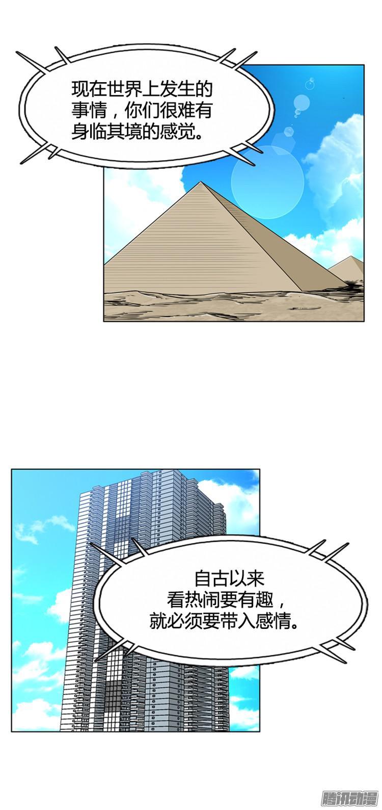 第291集剧变（4）下-亡灵之王-TOYOU（第8张）