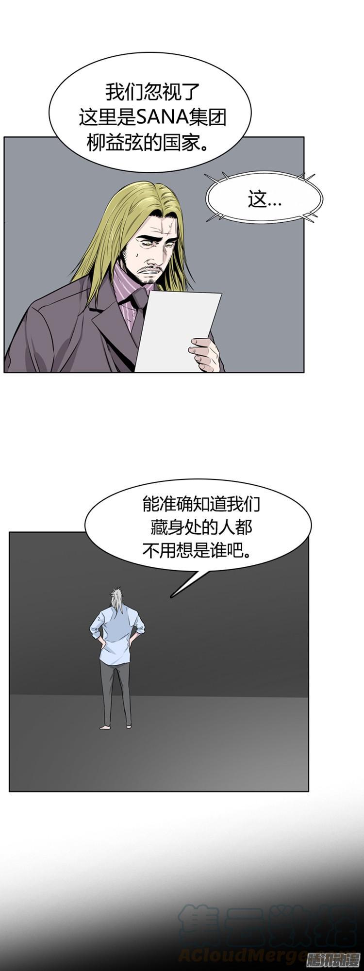 第292集剧变（5）上-亡灵之王-TOYOU（第11张）