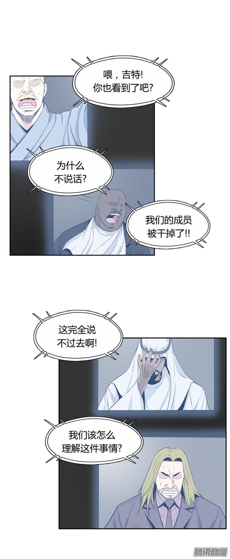 第292集剧变（5）上-亡灵之王-TOYOU（第5张）