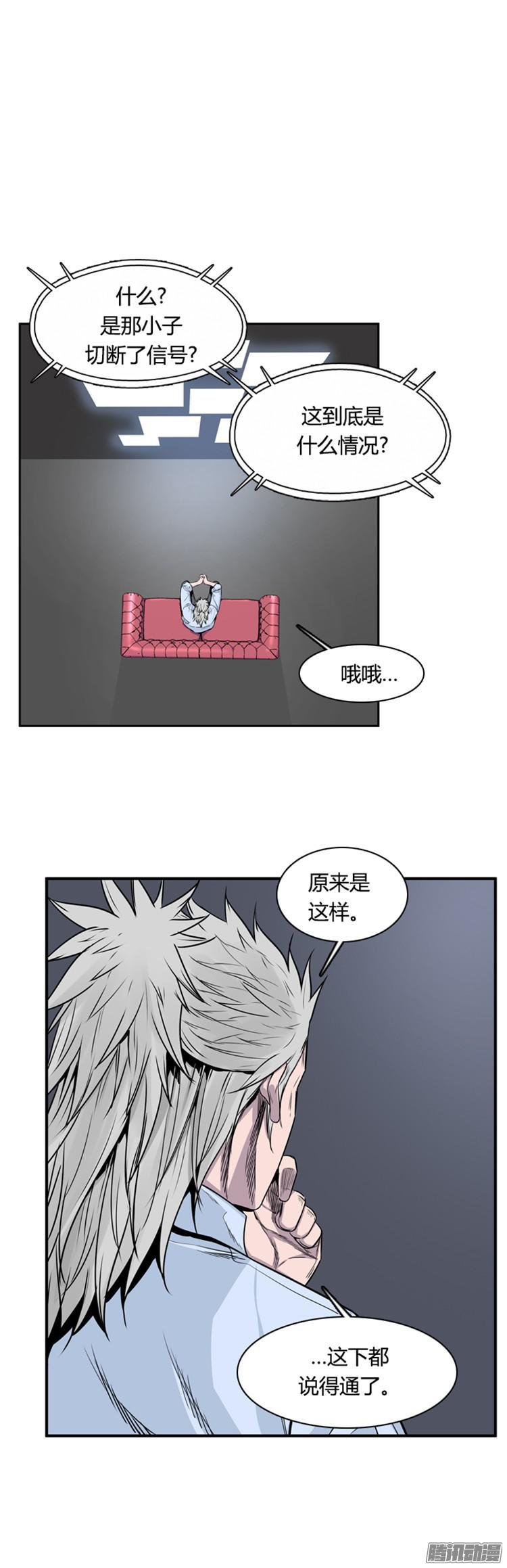 第292集剧变（5）上-亡灵之王-TOYOU（第4张）