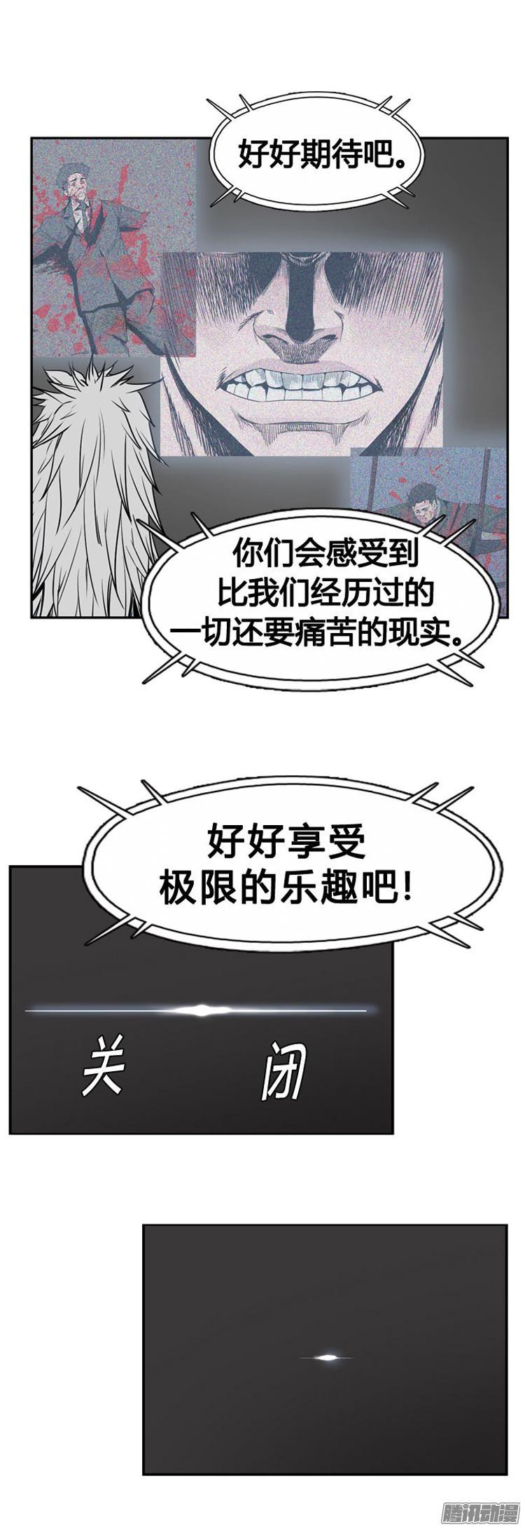 第292集剧变（5）上-亡灵之王-TOYOU（第2张）