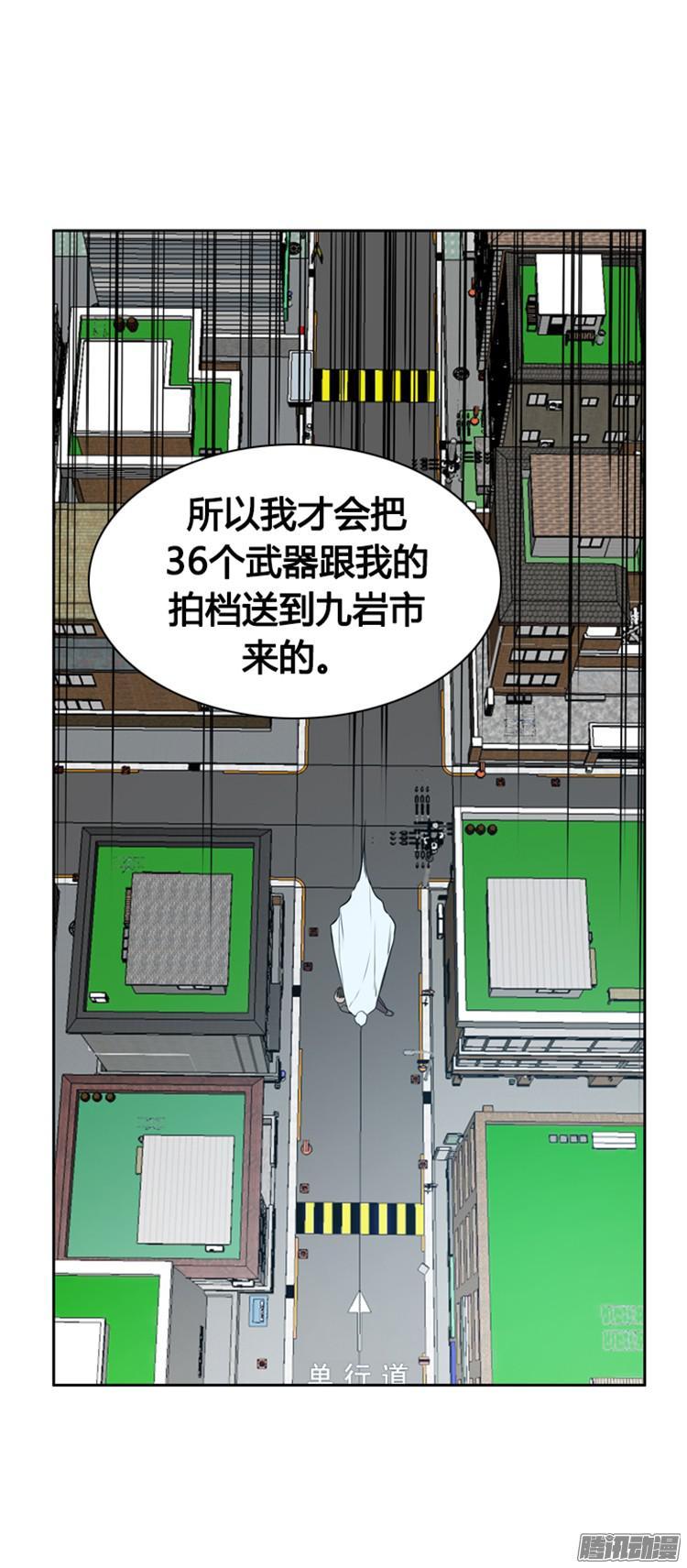 第293集剧变（5）下-亡灵之王-TOYOU（第7张）