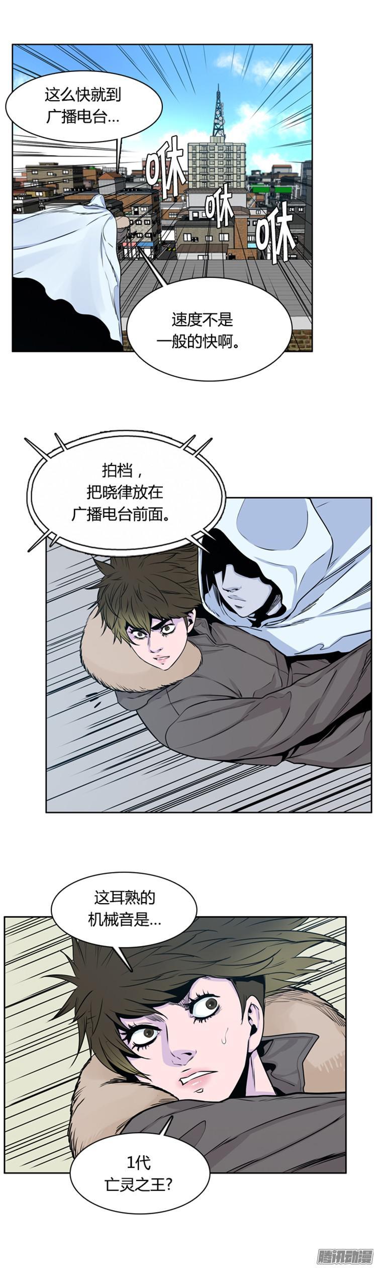 第293集剧变（5）下-亡灵之王-TOYOU（第8张）
