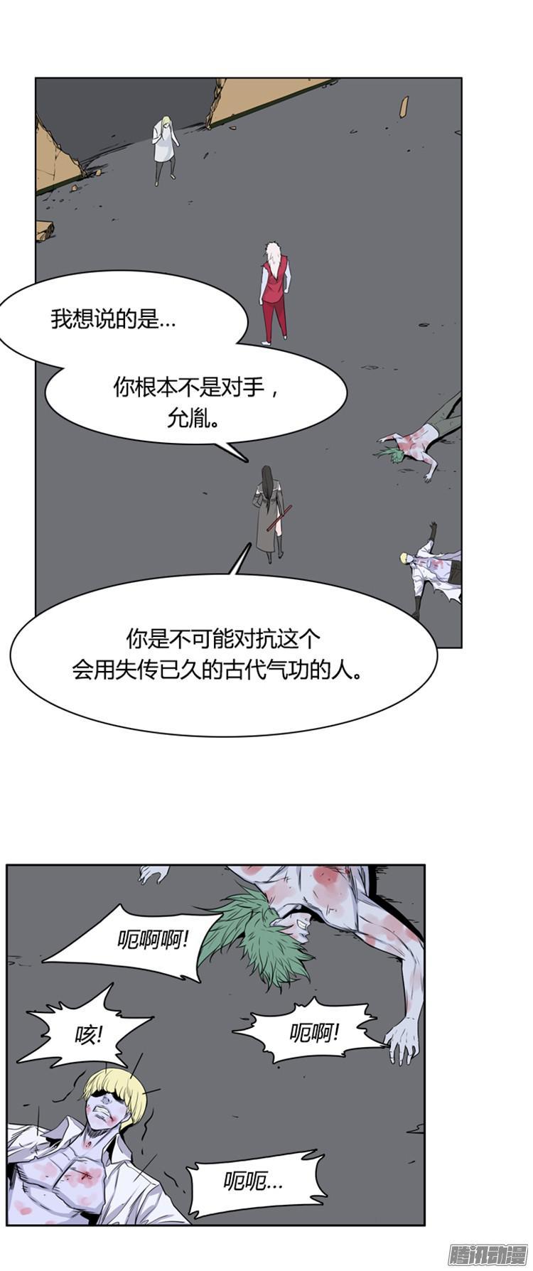 第293集剧变（5）下-亡灵之王-TOYOU（第17张）