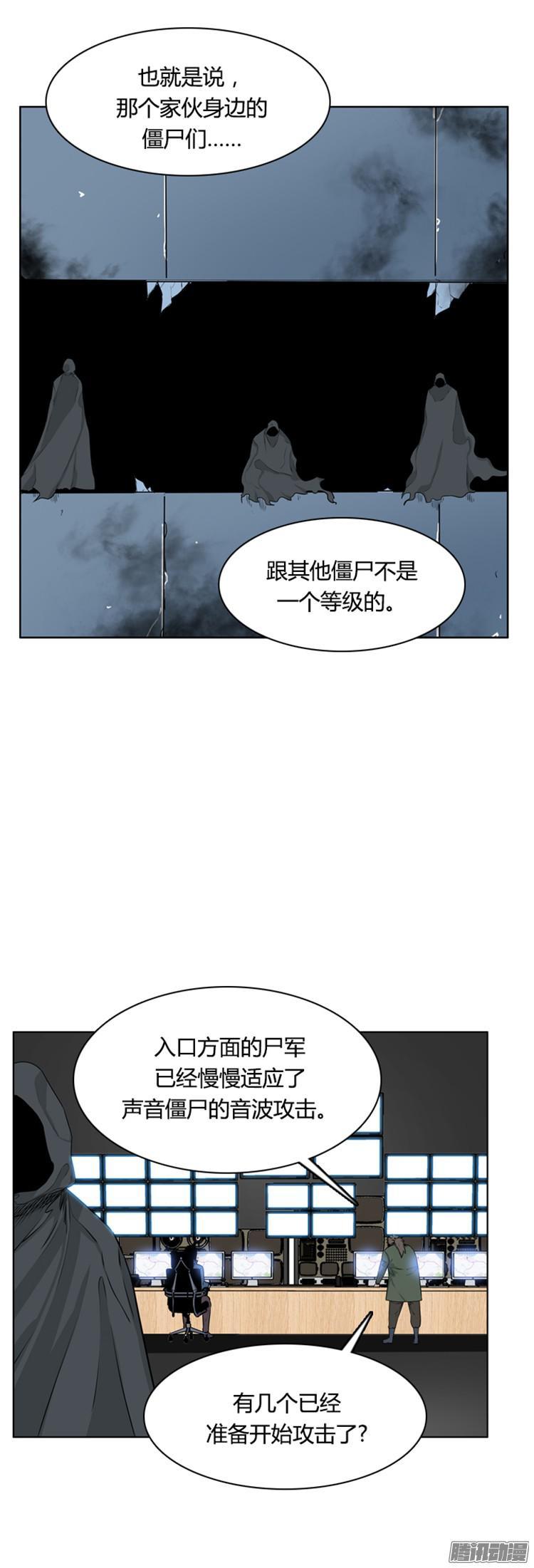 第293集剧变（5）下-亡灵之王-TOYOU（第4张）