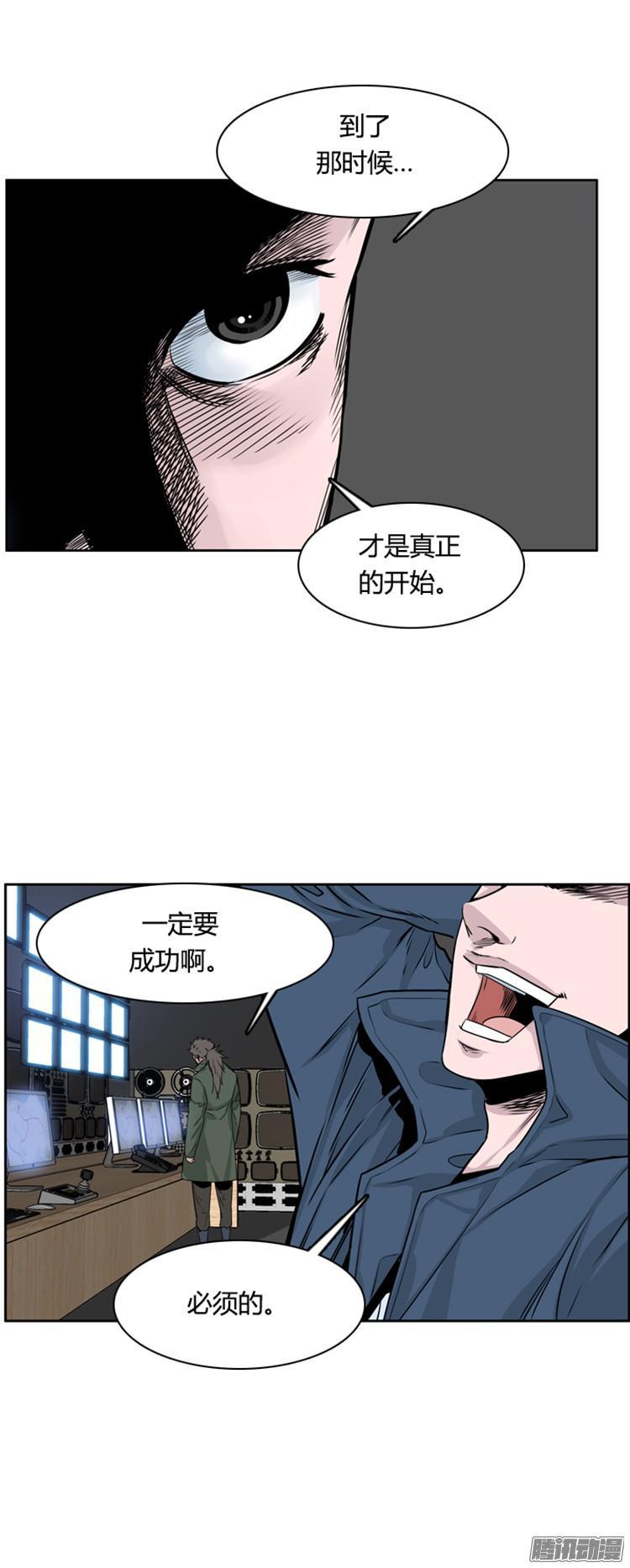 第293集剧变（5）下-亡灵之王-TOYOU（第6张）