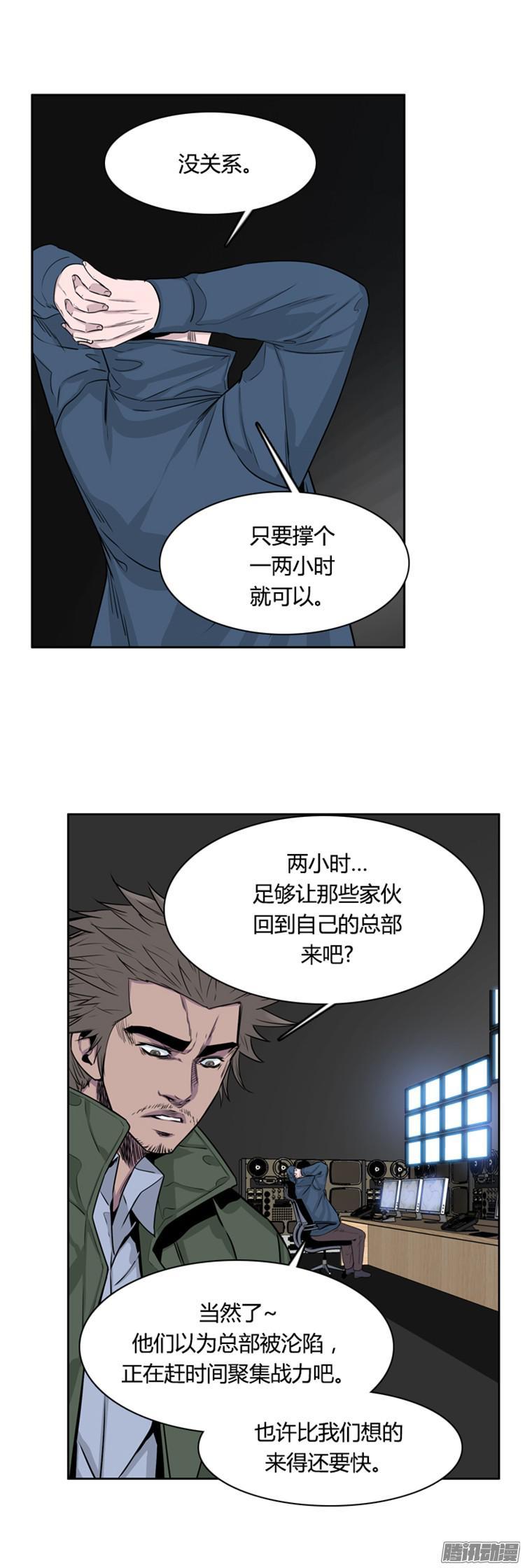 第293集剧变（5）下-亡灵之王-TOYOU（第5张）