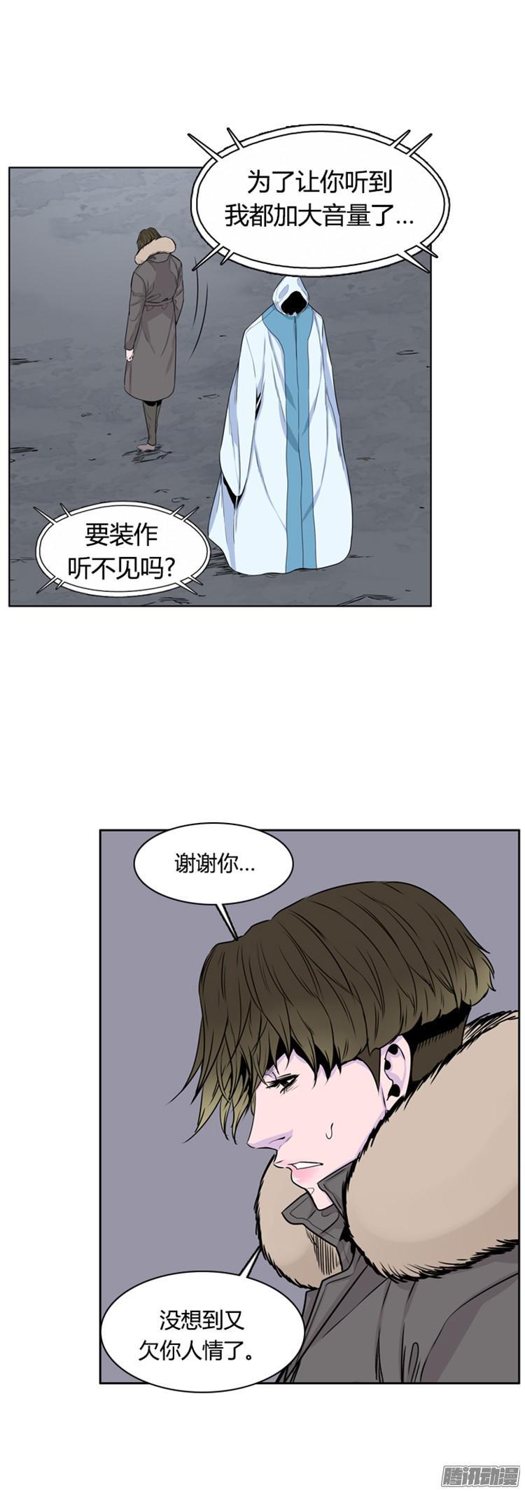 第293集剧变（5）下-亡灵之王-TOYOU（第10张）