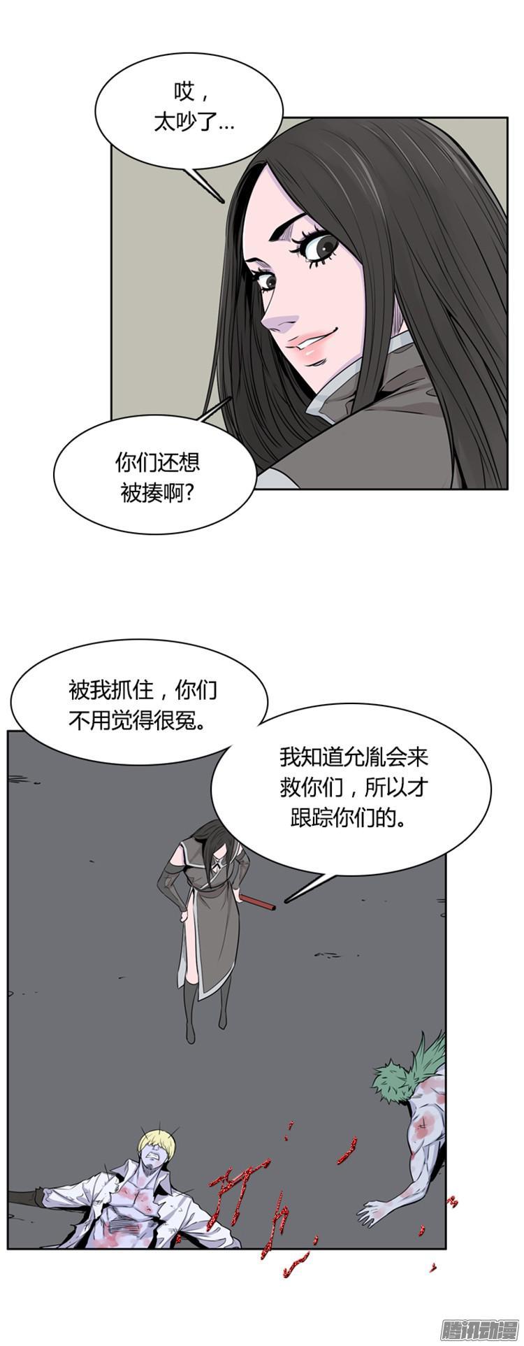 第293集剧变（5）下-亡灵之王-TOYOU（第18张）