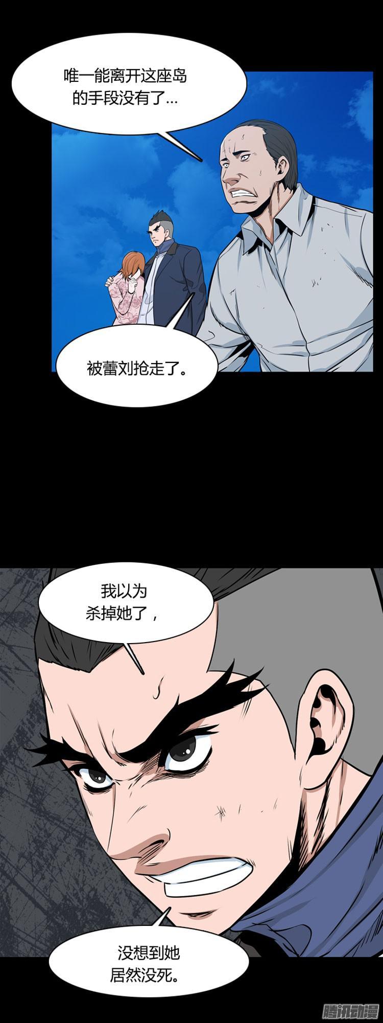 第294集剧变（6）上-亡灵之王-TOYOU（第3张）
