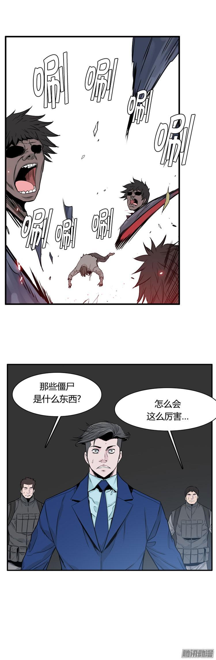 第294集剧变（6）上-亡灵之王-TOYOU（第16张）