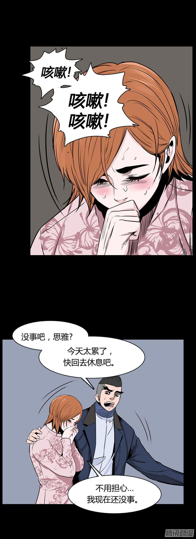 第294集剧变（6）上-亡灵之王-TOYOU（第4张）
