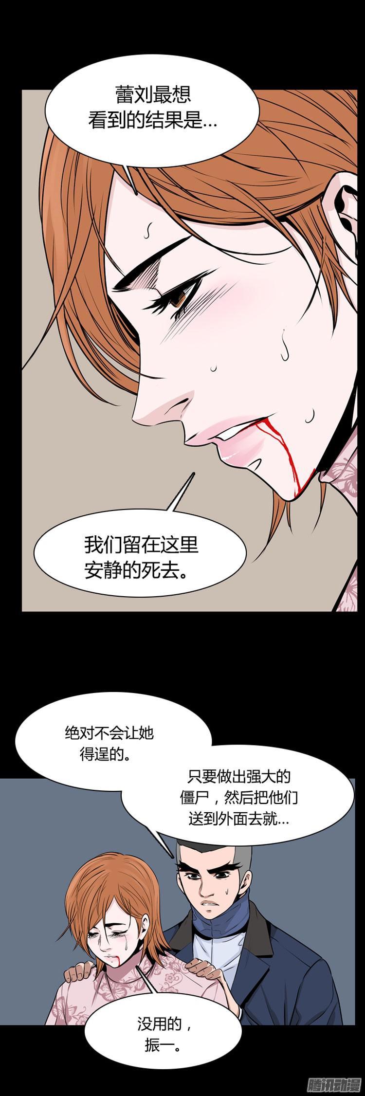 第294集剧变（6）上-亡灵之王-TOYOU（第6张）