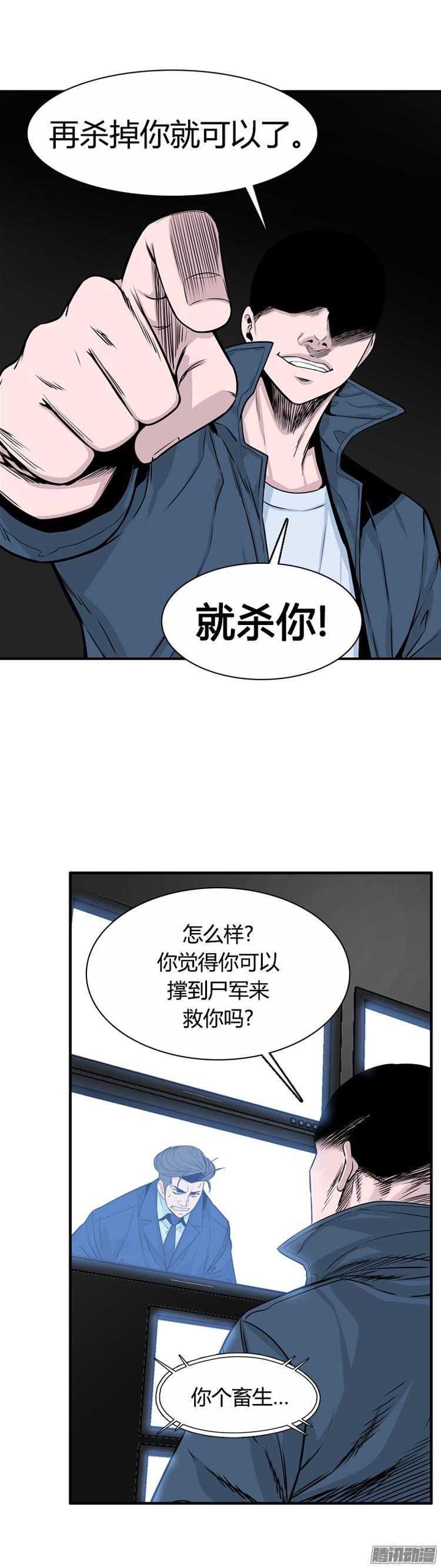 第295集剧变（6）下-亡灵之王-TOYOU（第4张）