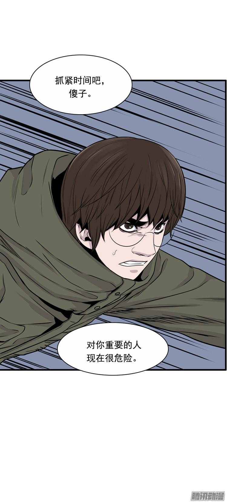 第295集剧变（6）下-亡灵之王-TOYOU（第14张）