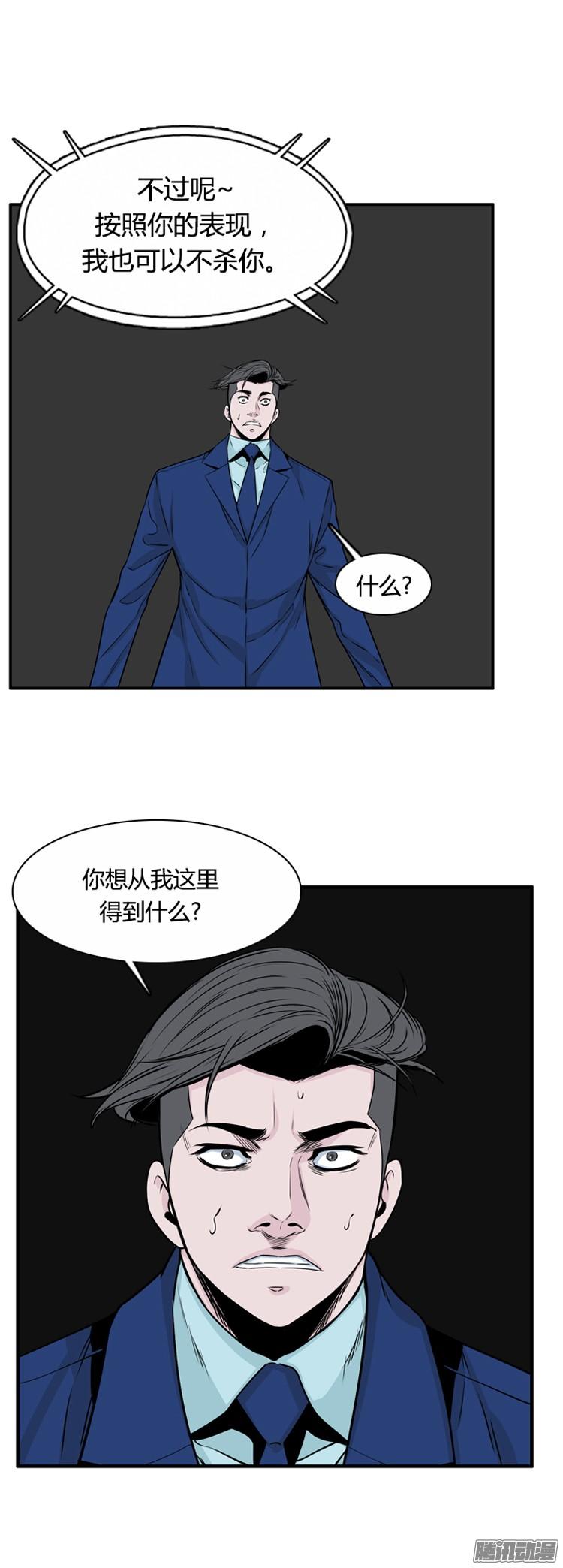 第295集剧变（6）下-亡灵之王-TOYOU（第5张）