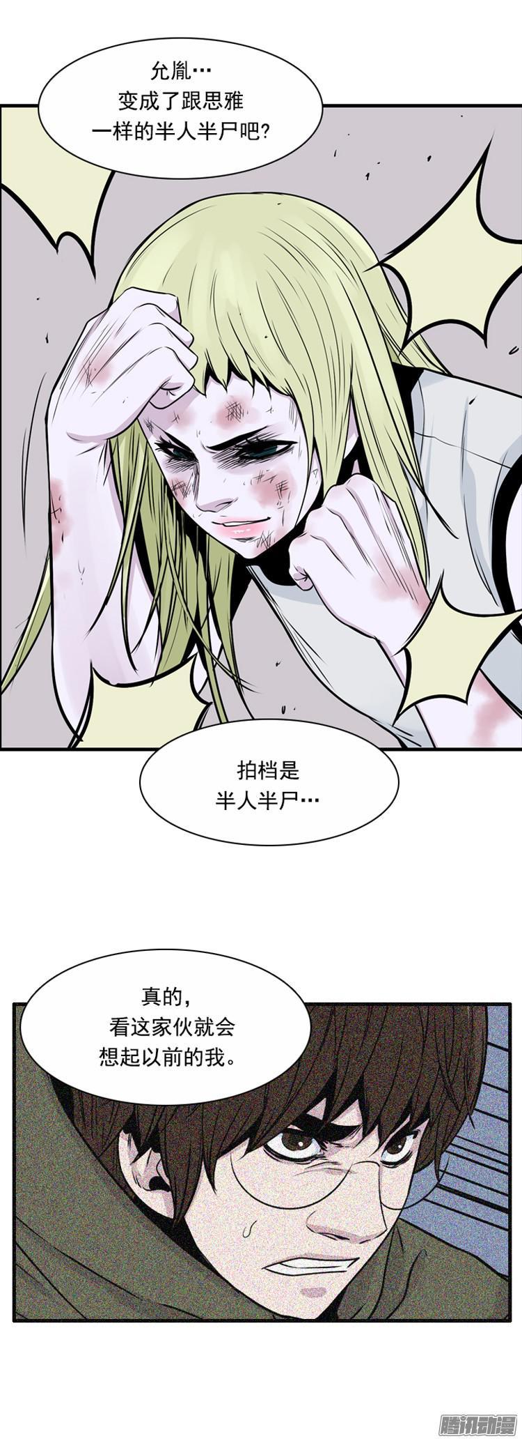 第295集剧变（6）下-亡灵之王-TOYOU（第15张）