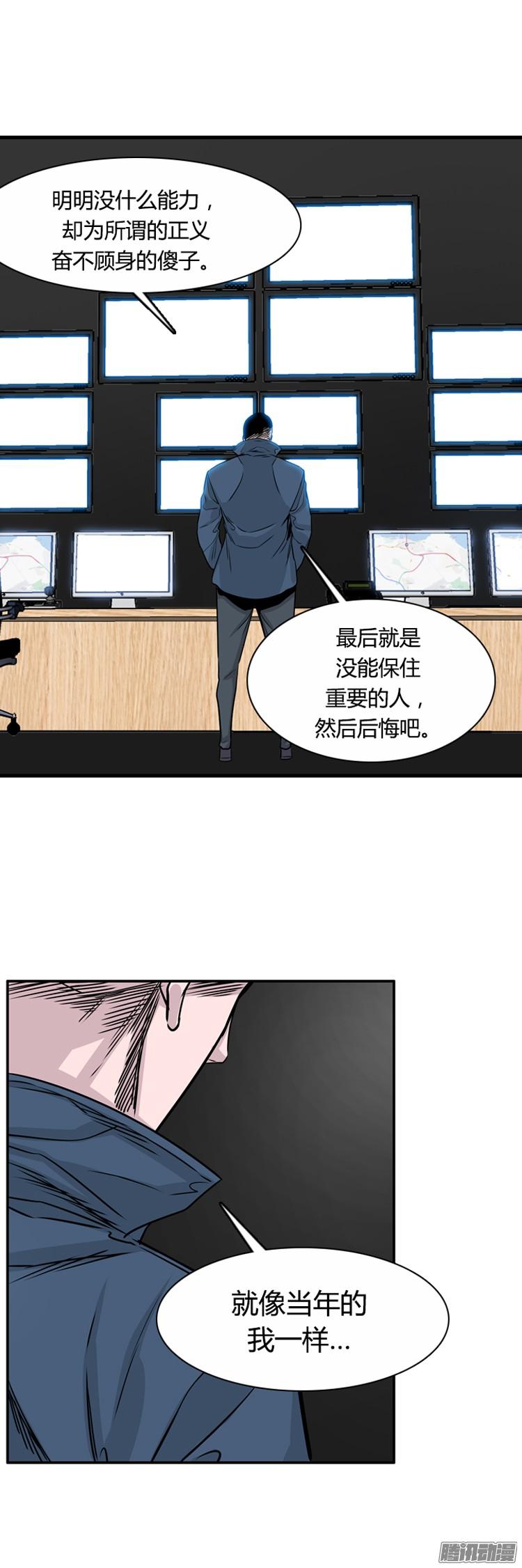 第295集剧变（6）下-亡灵之王-TOYOU（第16张）