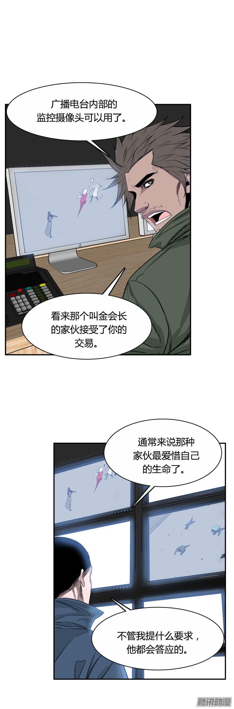 第295集剧变（6）下-亡灵之王-TOYOU（第13张）