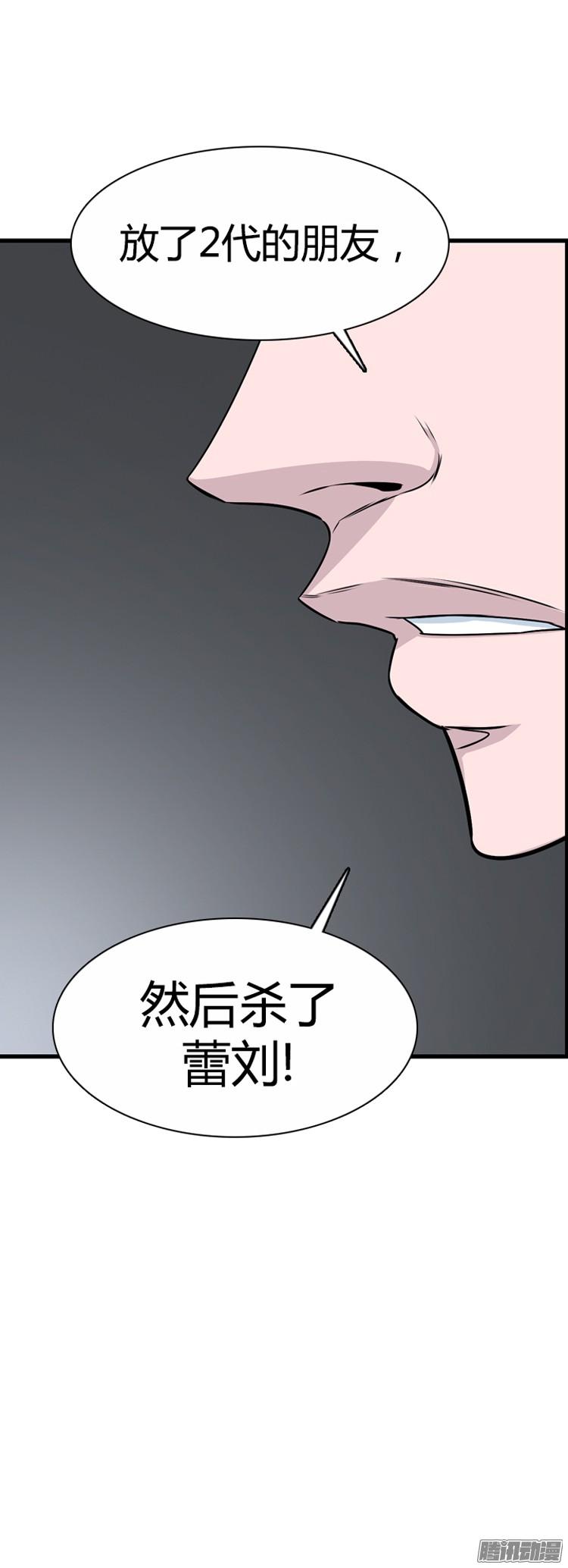 第295集剧变（6）下-亡灵之王-TOYOU（第6张）