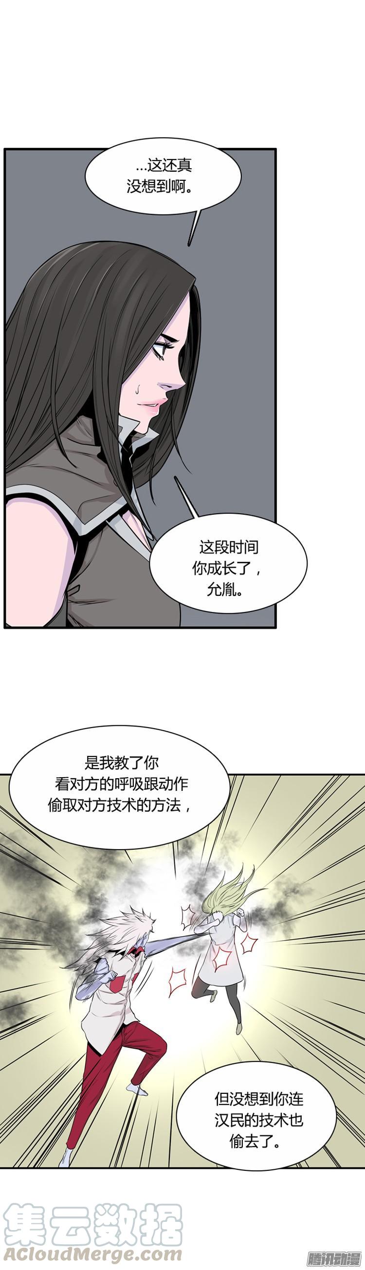 第295集剧变（6）下-亡灵之王-TOYOU（第11张）
