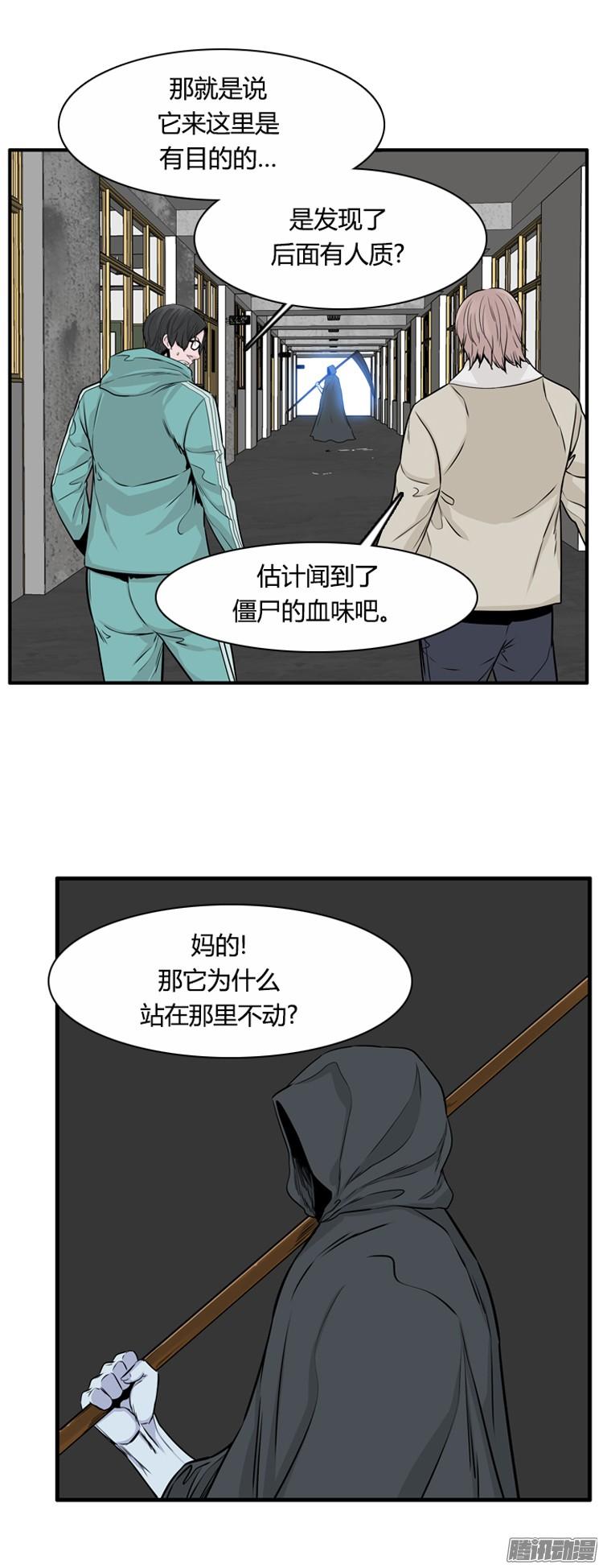 第295集剧变（6）下-亡灵之王-TOYOU（第9张）