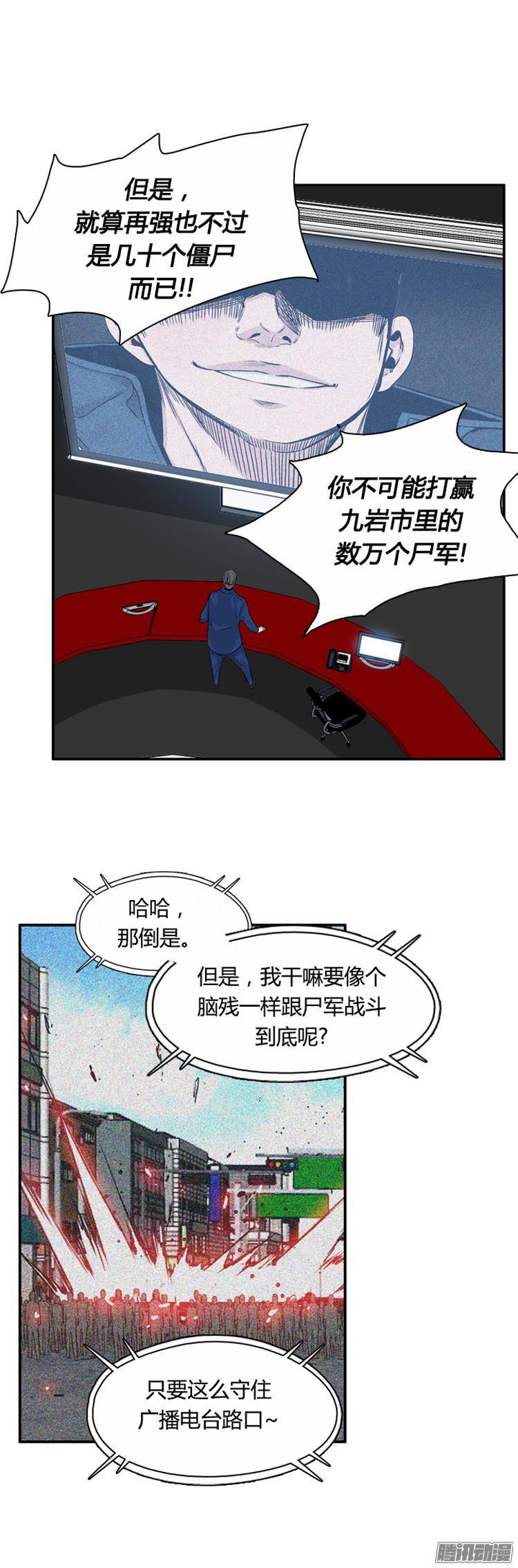 第295集剧变（6）下-亡灵之王-TOYOU（第3张）
