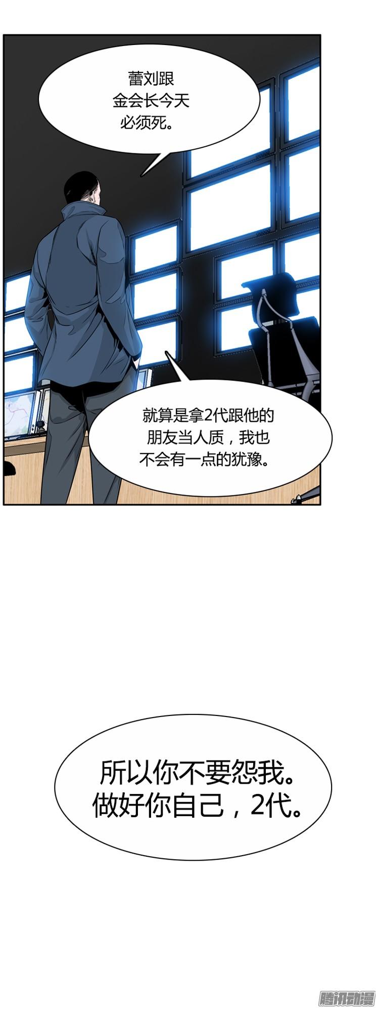 第295集剧变（6）下-亡灵之王-TOYOU（第19张）
