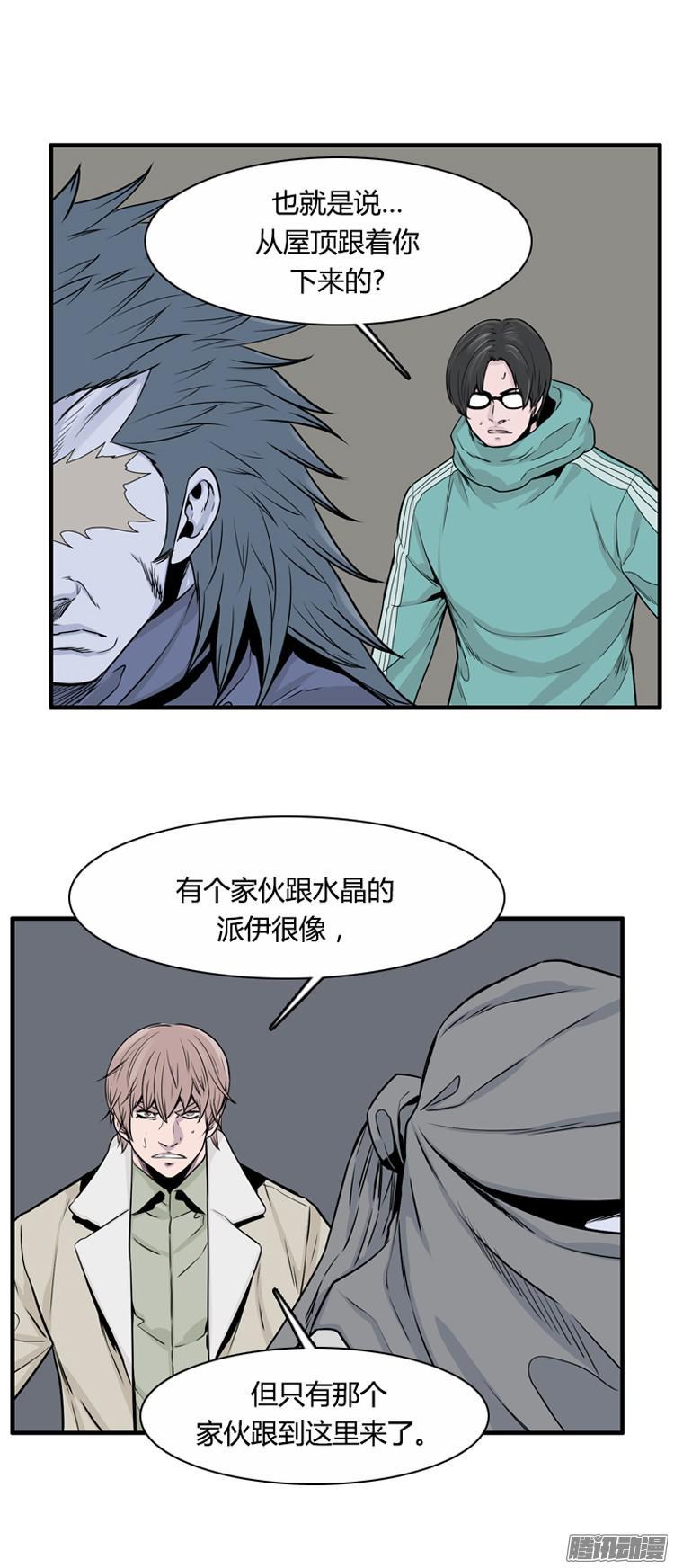 第295集剧变（6）下-亡灵之王-TOYOU（第8张）
