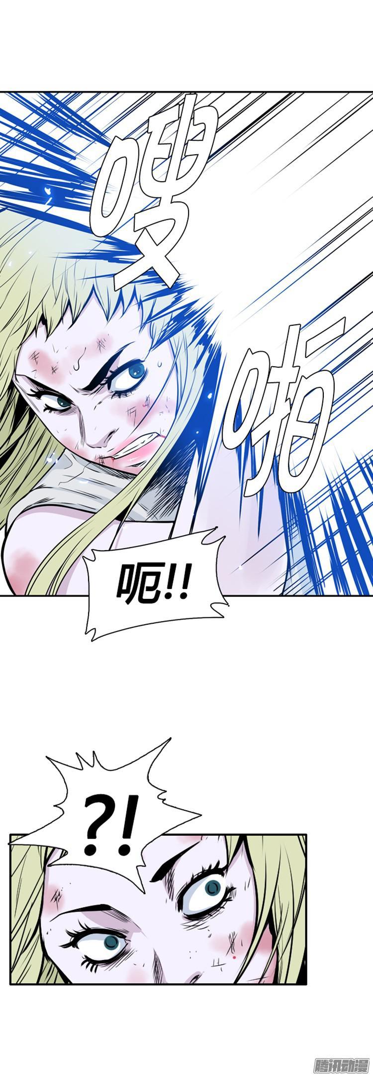 第296集亡灵之王的拍档-上-亡灵之王-TOYOU（第7张）