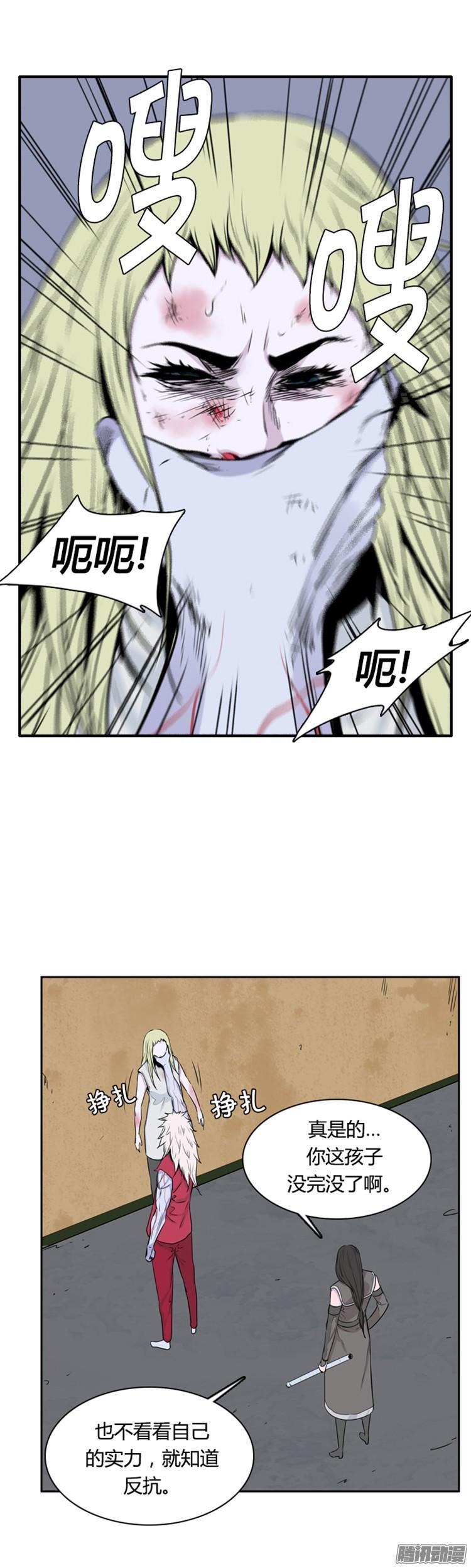 第296集亡灵之王的拍档-上-亡灵之王-TOYOU（第13张）