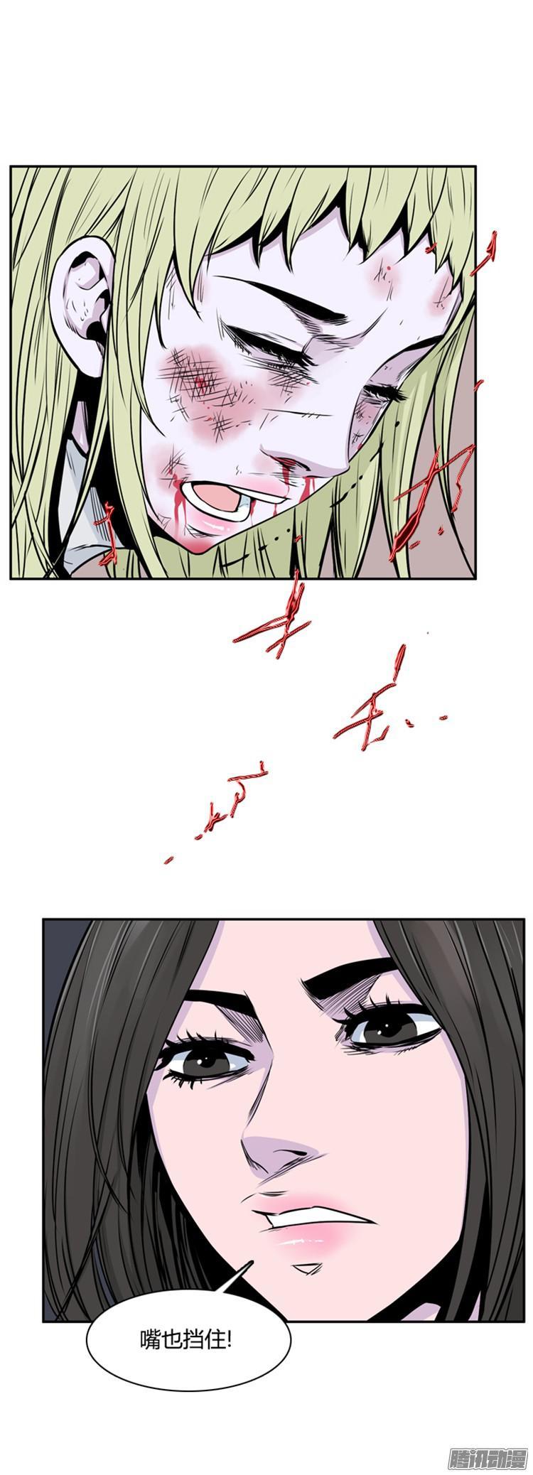 第296集亡灵之王的拍档-上-亡灵之王-TOYOU（第12张）