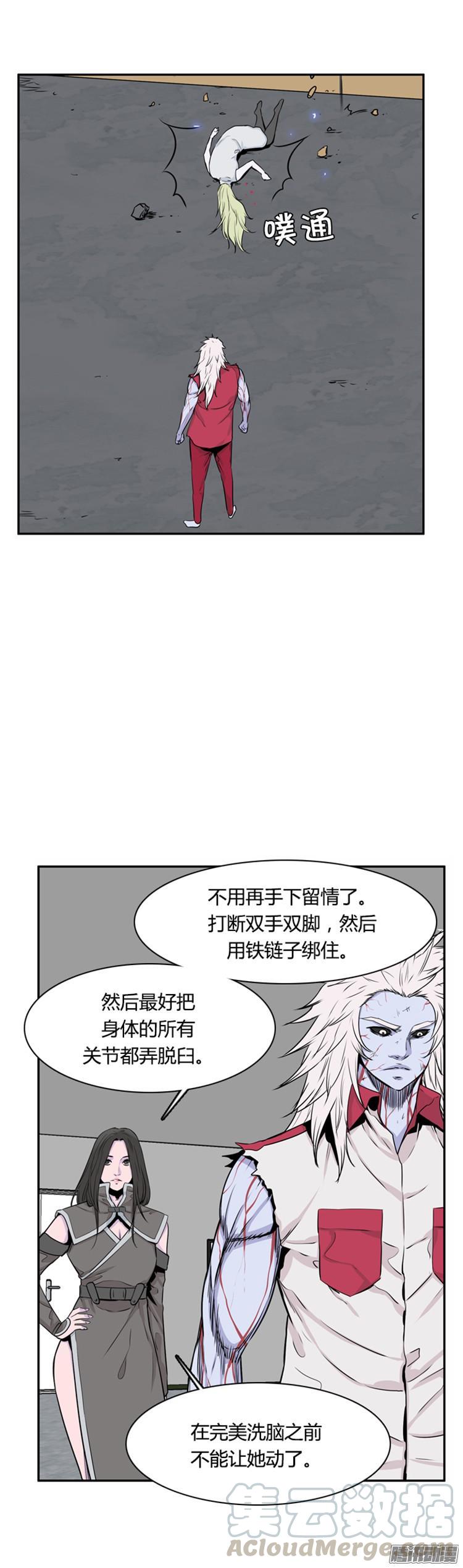 第296集亡灵之王的拍档-上-亡灵之王-TOYOU（第11张）